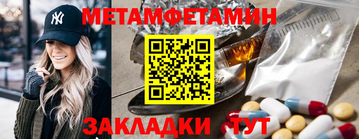 Амфетамин 98% Комсомольск-на-Амуре