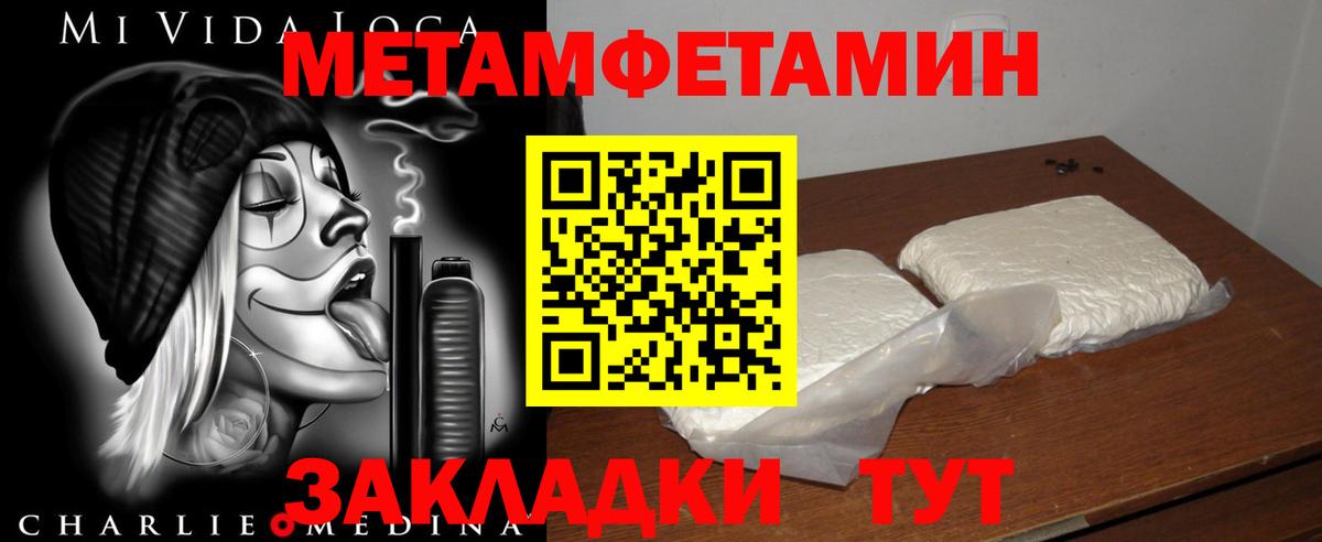 Комсомольск-на-Амуре  KRAKEN ссылка  Amphetamine  Вход с VPN  АМФ 98% 