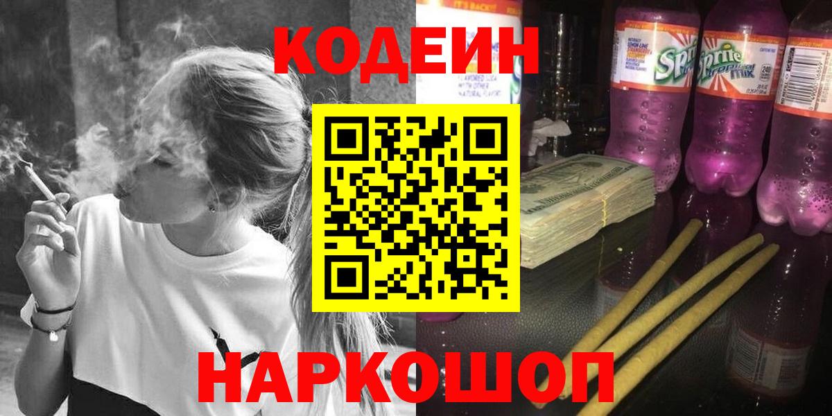 ГАШИШ  А ПВП СК   Бошки Шишки  Кокаин  МАРИХУАНА  Комсомольск-на-Амуре  Вход с VPN  Меф МЯУ МЯУ кристаллы 