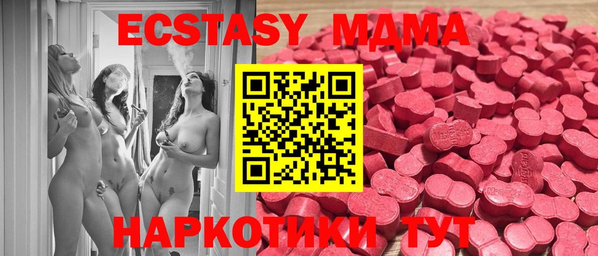 ЭКСТАЗИ TESLA  Вход с VPN  Комсомольск-на-Амуре 