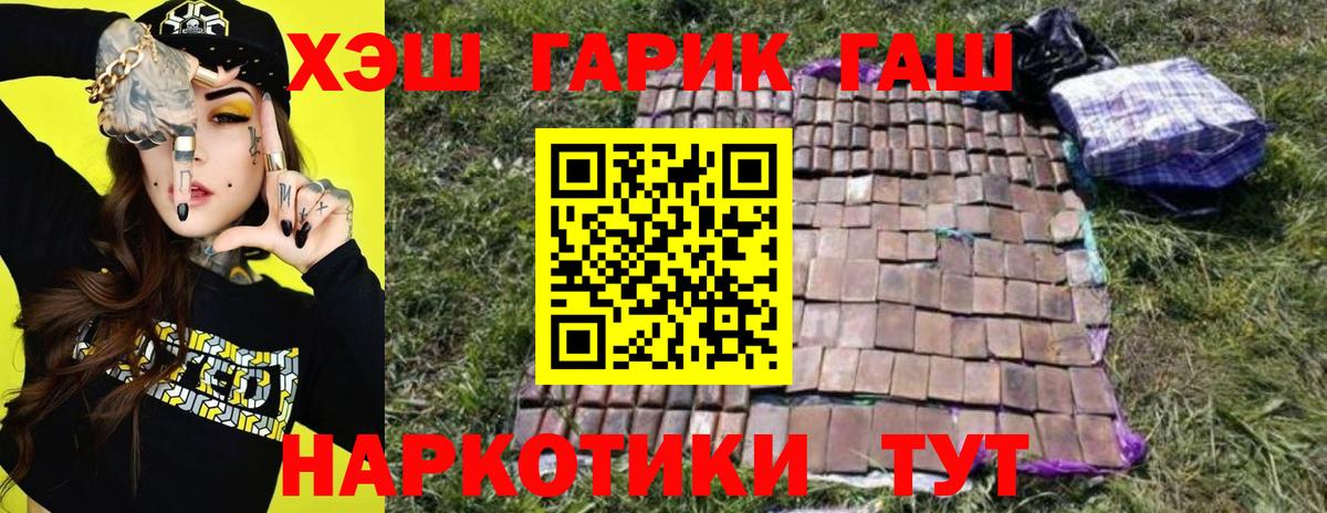 Комсомольск-на-Амуре  ГАШИШ Изолятор  ГАШ VHQ  Вход с VPN 