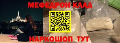 таблы Камышлов