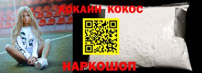 каннабис Канаш