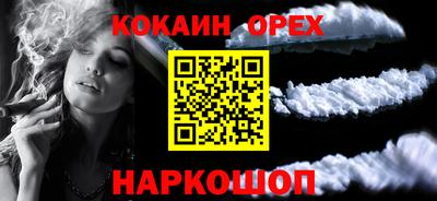 кокаин колумбия Кандалакша