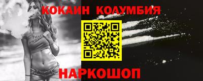 кокаин колумбия Кандалакша