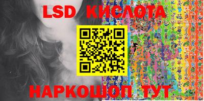 таблы Камышлов
