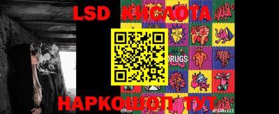 таблы Камышлов