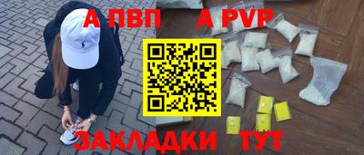 таблы Камышлов