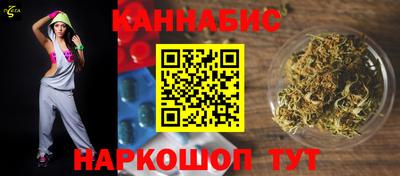каннабис Канаш