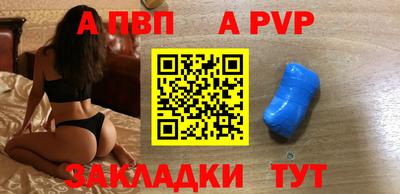 таблы Камышлов
