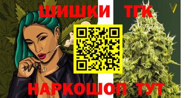каннабис Канаш