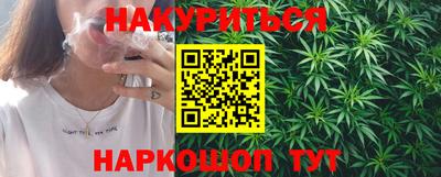 каннабис Канаш