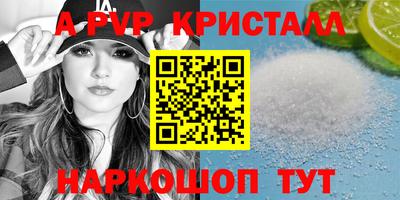 таблы Камышлов