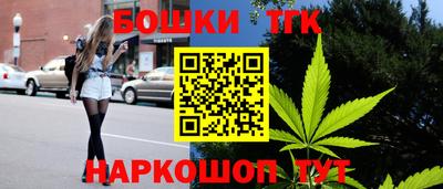 меф Шелехов