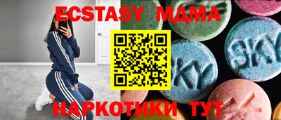 таблы Камышлов