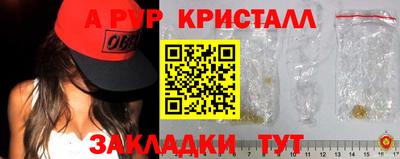 таблы Камышлов
