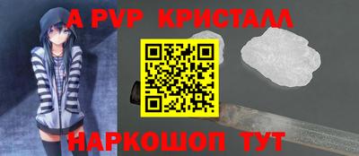 таблы Камышлов