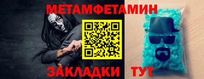 каннабис Канаш