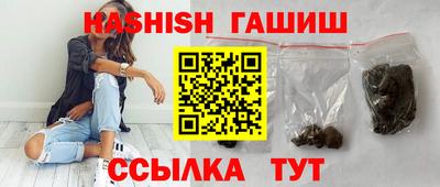 таблы Камышлов