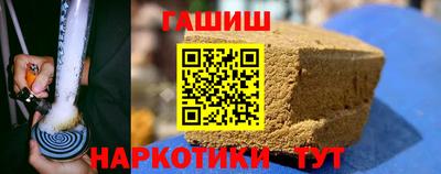 таблы Камышлов