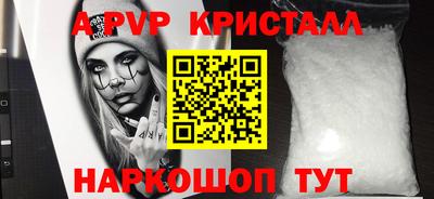 таблы Камышлов