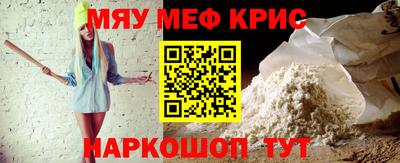 таблы Камышлов