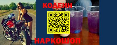 таблы Камышлов