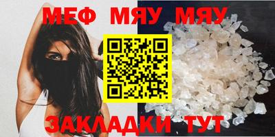 таблы Камышлов