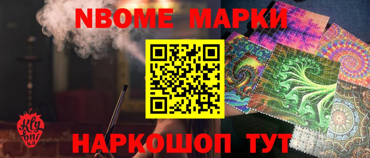 Лсд 25 экстази кислота  Вход с VPN  Лсд 25 экстази ecstasy  blacksprut tor  Комсомольск-на-Амуре 