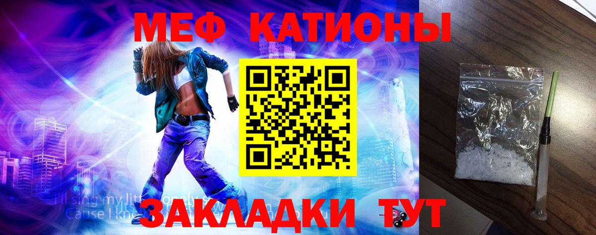 МЕФ  МЕФ мяу мяу  Вход с VPN  Комсомольск-на-Амуре  Мефедрон мяу мяу 
