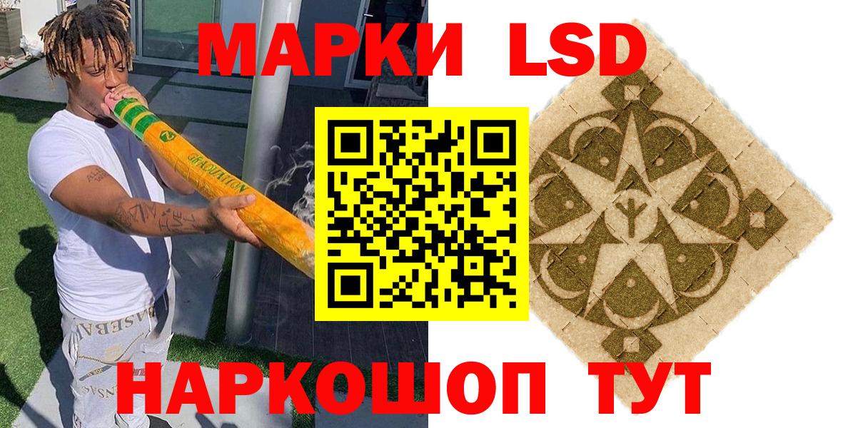 Комсомольск-на-Амуре  Марки 25I-NBOMe 1,5мг  Марки N-bome  Вход с VPN 