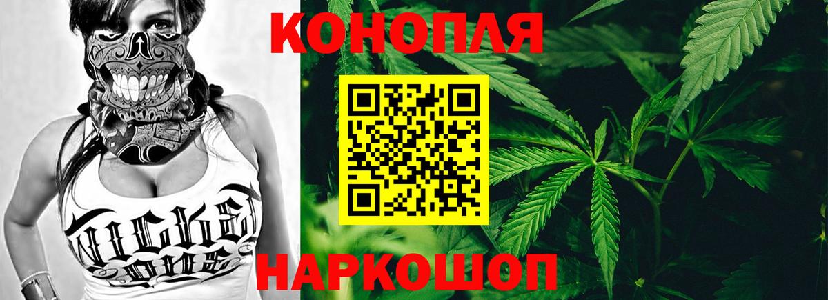 Комсомольск-на-Амуре  МАРИХУАНА конопля  Канабис OG Kush  Вход с VPN  МАРИХУАНА семена 