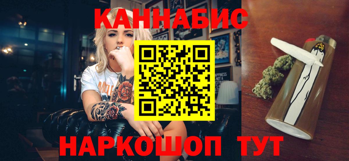 Бошки марихуана гибрид Комсомольск-на-Амуре